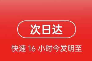 锦州湾机场托运航空货运 航空货运