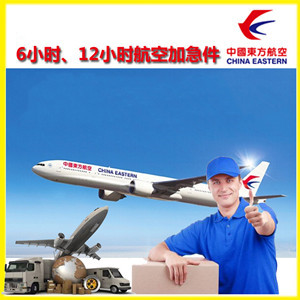 锦州湾机场托运公司谈空运的四大作用是什么